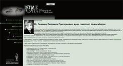 Desktop Screenshot of doctor.sibline.ru